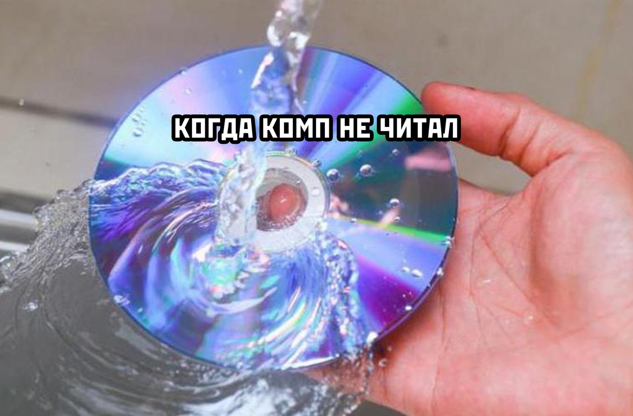 Водный диск