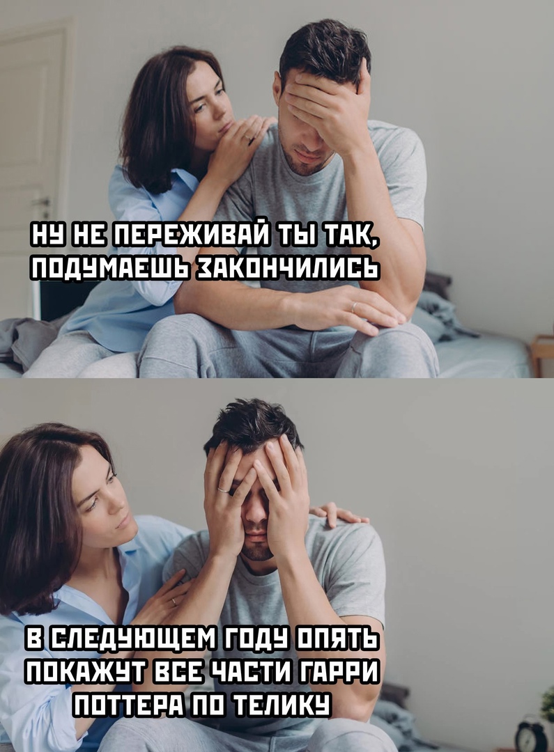 Заканчиваться хотеть