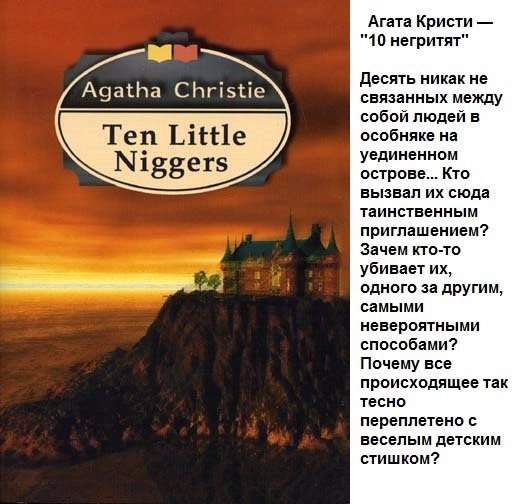 Агата Кристи Книга На Английском Купить