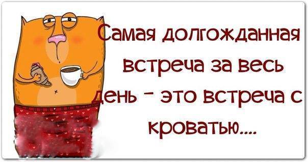 День встреч. Встреча прикол. Шутки про встречу друзей. Анекдот про встречу друзей. День встреч смешные картинки.