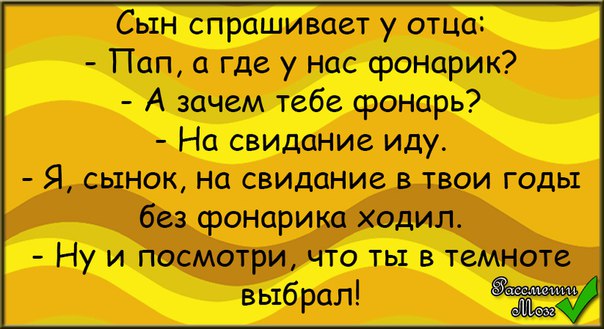 Анекдоты про 5. 5 Анекдотов. Анекдот за 5. Шутки про пятую точку. Анекдот про пятую точку.