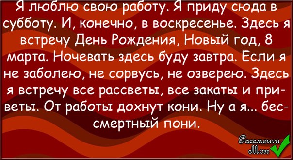 Конечно сюда. Пропись день выпись день анекдот. Запись день выпись день пропись день. Анекдот запись день выпись. Анекдот про прописи.