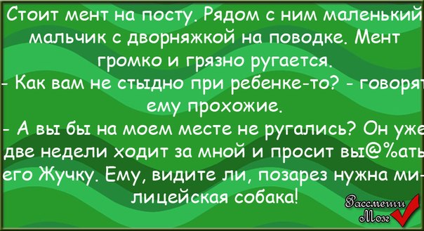 Анекдот нетарапися с картинкой