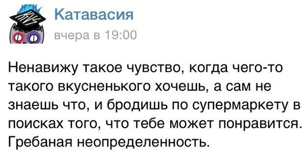 Катавасия что это такое. Катавасия. Катавасия что это такое в церкви. Катавасия ВКОНТАКТЕ. Ненавидеть.