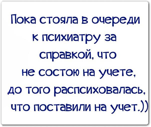 Во сне стоять в очереди за тортом