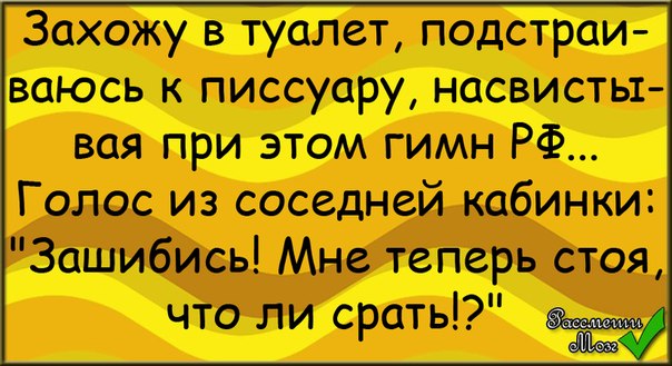 Анекдот таксист и батюшка. Анекдот про батюшку в такси. Анекдот садится батюшка в такси. Анекдот про священника в такси. Анекдоты самые смешные про такси.