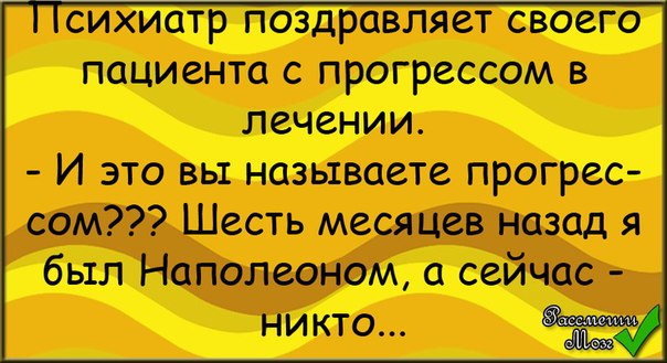 День психотерапевта в россии 31 мая картинки